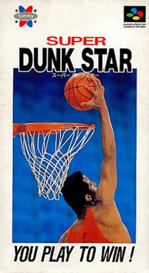 Super Dunk Star (Japan) (En)